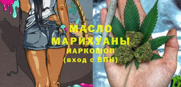 дистиллят марихуана Бронницы